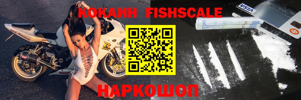 APVP СК   Вейп ТГК  Наркошоп  Каннабис  Гашиш  Мефедрон   ЭКСТАЗИ  Cocaine  Вход с VPN  Нерюнгри  МЕТАМФЕТАМИН  ГАШИШ 