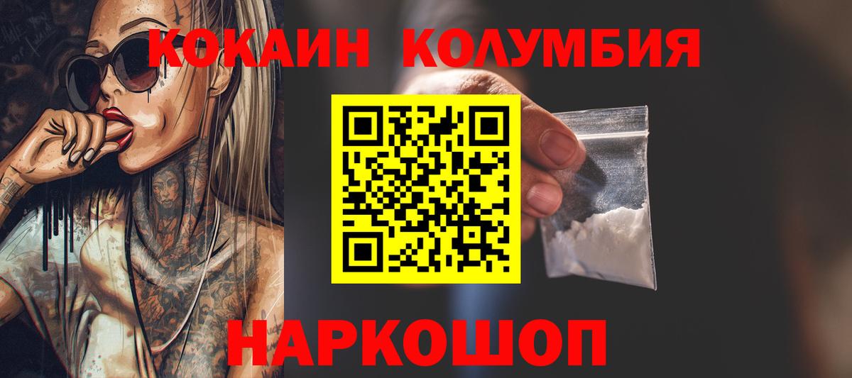 Кокаин 98% Нерюнгри