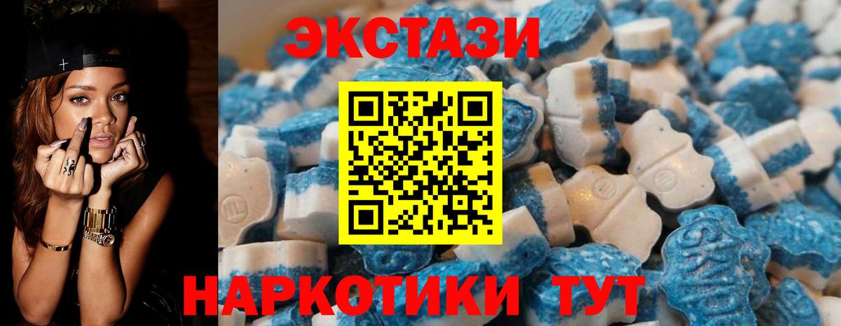Экстази бентли Нерюнгри