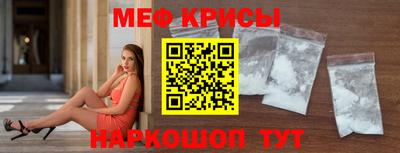 стафф Донской