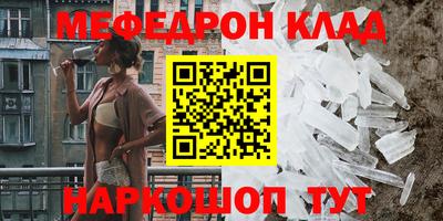круглые Гусь-Хрустальный