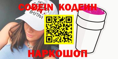 марки lsd Донецк