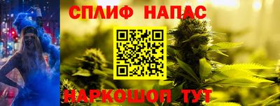 меф Гусиноозёрск