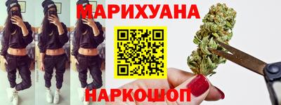 меф Гусиноозёрск