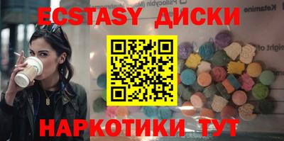 марки lsd Донецк
