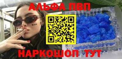 меф Гусиноозёрск