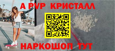 стафф Донской