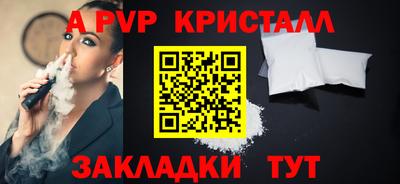 меф Гусиноозёрск