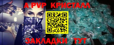 круглые Гусь-Хрустальный