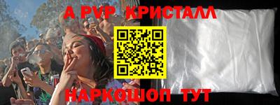 меф Гусиноозёрск