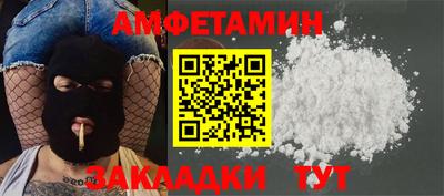 меф Гусиноозёрск