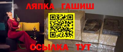 меф Гусиноозёрск