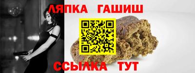 меф Гусиноозёрск
