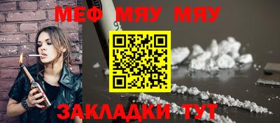 стафф Донской
