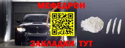 стафф Донской