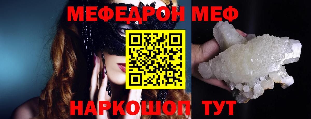 Нерюнгри  Мефедрон VHQ  Мефедрон  Вход с VPN  hydra ссылки  МЯУ-МЯУ мука 