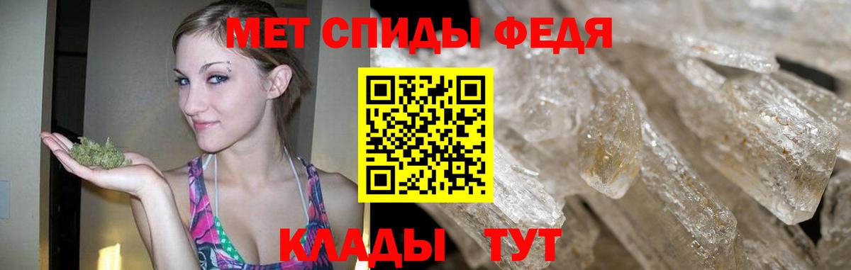 Нерюнгри  МЕТАМФЕТАМИН витя  Вход с VPN  Метамфетамин  МЕТАМФЕТАМИН витя 