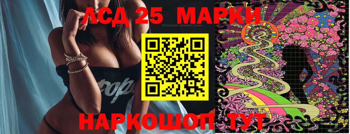 Нерюнгри  Марки N-bome 1,5мг  Наркотические марки  Марки N-bome 1,5мг  Вход с VPN 