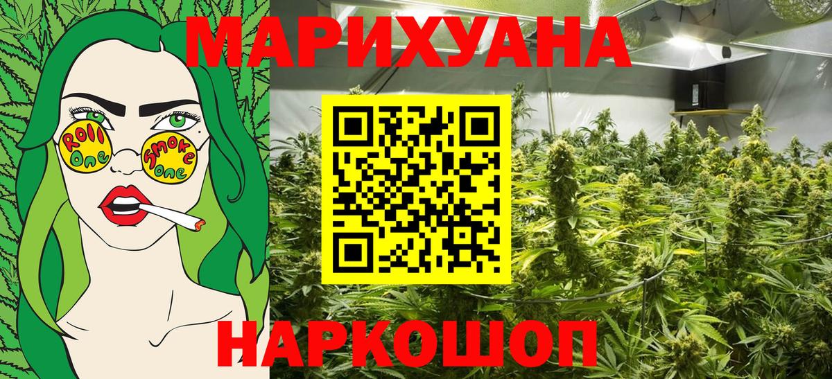 Нерюнгри  Бошки марихуана SATIVA & INDICA  Вход с VPN  Бошки Шишки OG Kush  Бошки марихуана OG Kush 