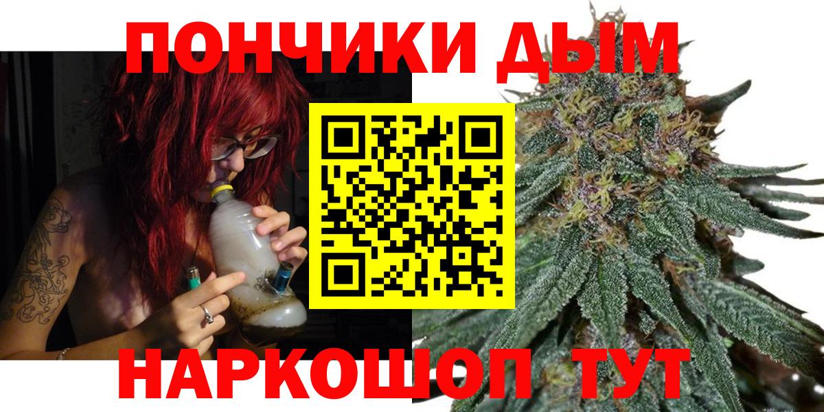 Каннабис гибрид Нерюнгри